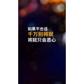 文字类2428