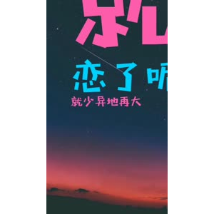 文字类2430