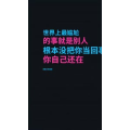 文字类2434