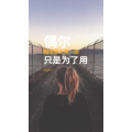 文字类2436