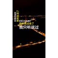 文字类2440