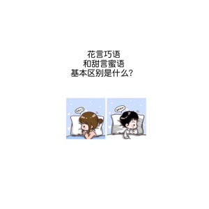 文字类2442