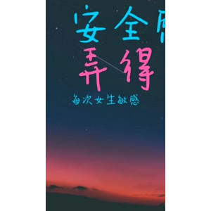 文字类2458