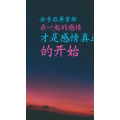 文字类2464