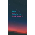 文字类2470