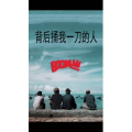 文字类2484