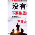 文字类2496
