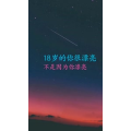 文字类2498
