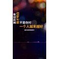 文字类2504