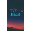 文字类2506