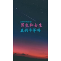 文字类2520