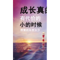 文字类2538