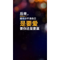 文字类2540