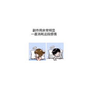 文字类2544