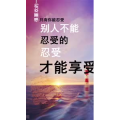 文字类2584