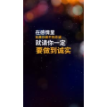 文字类2594