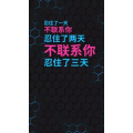 文字类2598