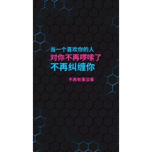 文字类2606