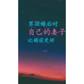 文字类2610