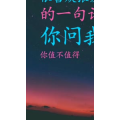 文字类2614
