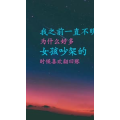 文字类2616
