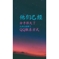 文字类2618