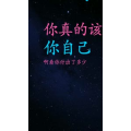 文字类2624
