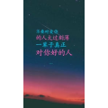 文字类2626