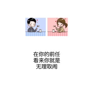 文字类2642