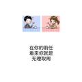 文字类2642