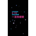 文字类2644