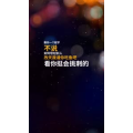 文字类2646