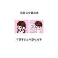 文字类2654