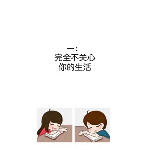 文字类2658