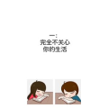 文字类2658