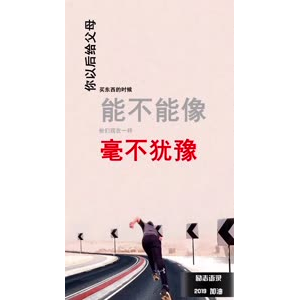 文字类2660