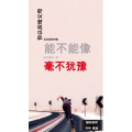 文字类2660