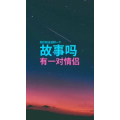 文字类2666