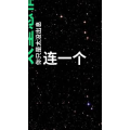 文字类2670