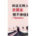 文字类2672