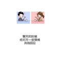 文字类2676