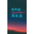文字类2678