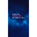 文字类2684