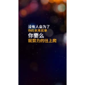 文字类2690