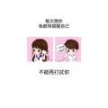 文字类2692