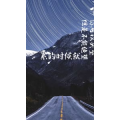 文字类2698