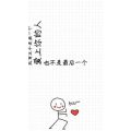 文字类2700