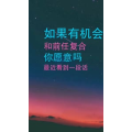 文字类2704