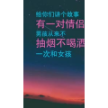 文字类2716