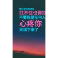 文字类2722